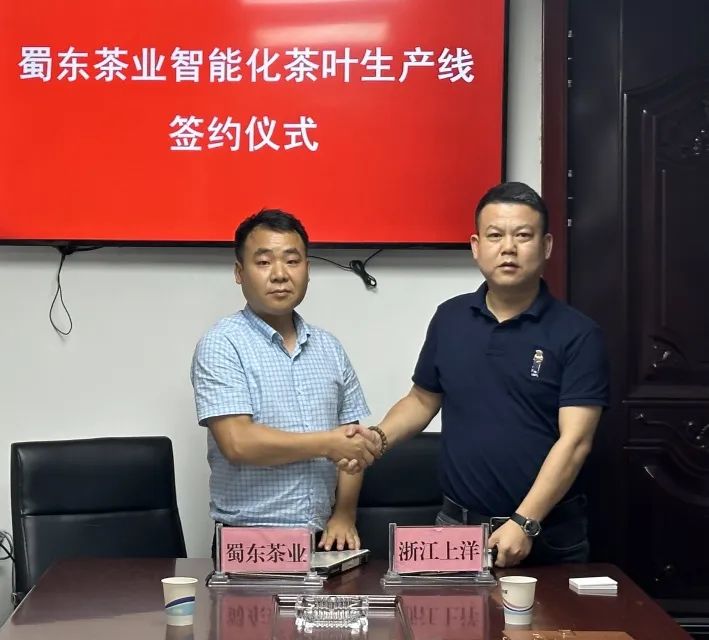 1689143077321898.jpg 微信圖片_20230712142220.jpg